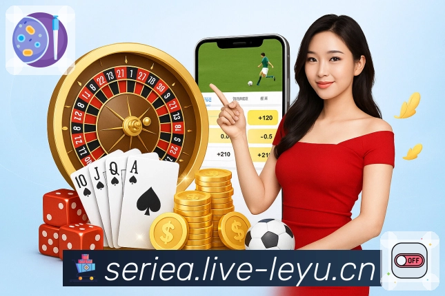 体育现场，由leyu延伸。 图1